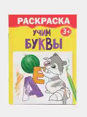 Бордовый наборы раскрасок по 1, 4, 7, 10, 15 и 20 штук