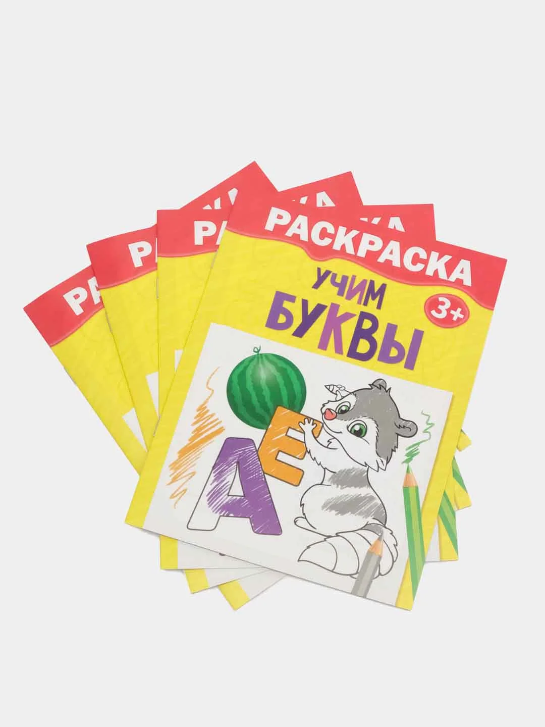 Бордовый наборы раскрасок по 1, 4, 7, 10, 15 и 20 штук