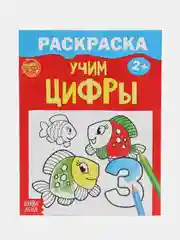 Вишнёвый наборы раскрасок по 1, 4, 7, 10, 15 и 20 штук