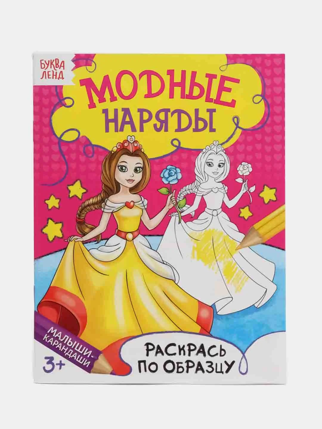 Голубой наборы раскрасок по 1, 4, 7, 10, 15 и 20 штук