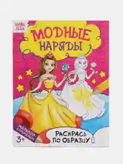 Голубой наборы раскрасок по 1, 4, 7, 10, 15 и 20 штук