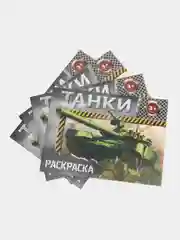 Бирюзовый наборы раскрасок по 1, 4, 7, 10, 15 и 20 штук