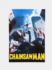 Зеленый плакат по аниме "Человек-бензопила" (Chainsaw man)
