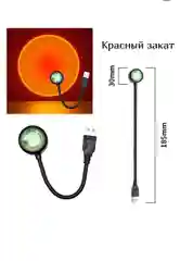 Светодиодный светильник USB-проектор с закатом, ночник портативный,декоративный светильник