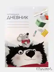 Читательский дневник на скрепке, А5, 48 листов