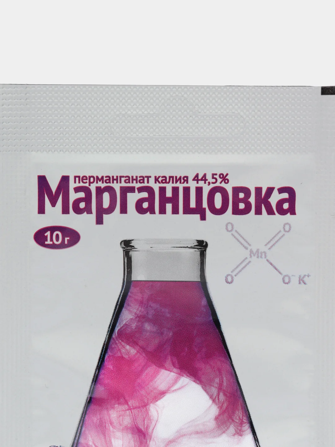 Набор 3шт Марганцовка, 3х10 г