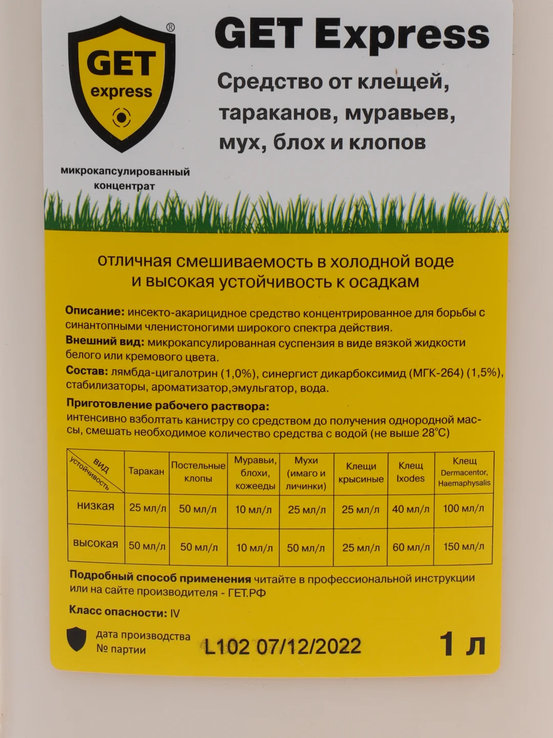 GET Express, 1000 мл отрава от клопов, тараканов и клещей