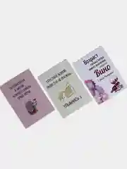 Бокал "Кровь любимого", с гравировкой, под красное вино