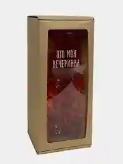 Бокал "Это моя вечеринка" с гравировкой, под красное вино