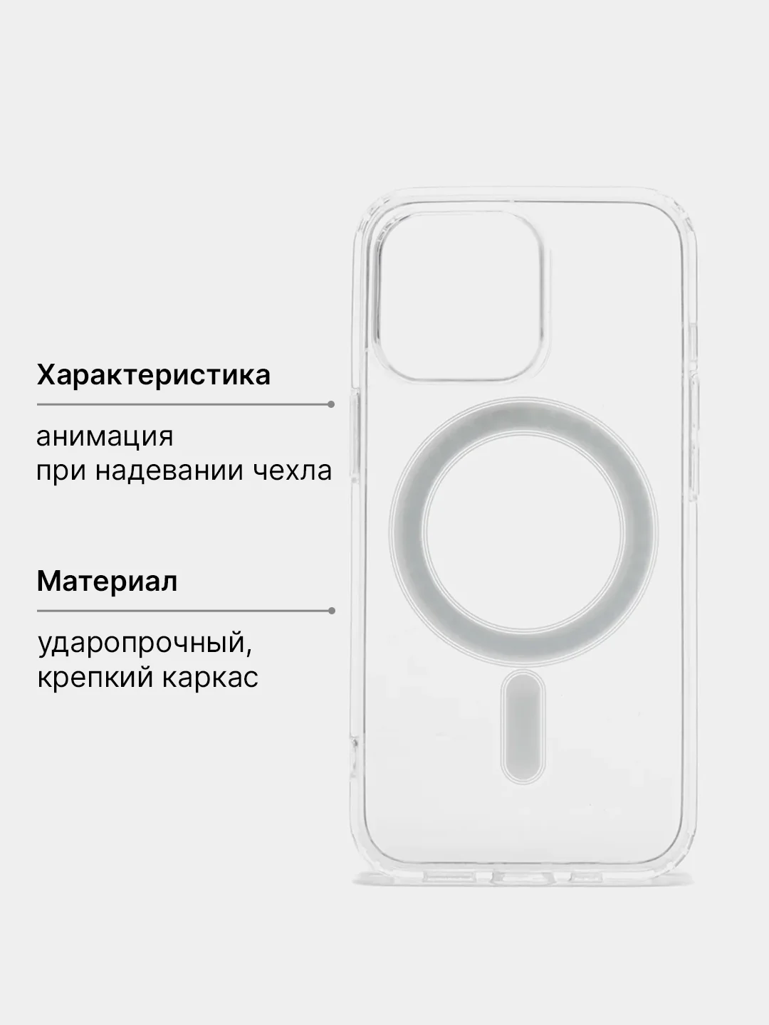 Прозрачный чехол magsafe для iPhone, Анимация на экране, на айфон 14, 14 Pro Max, 15, 15 Plus магсейф