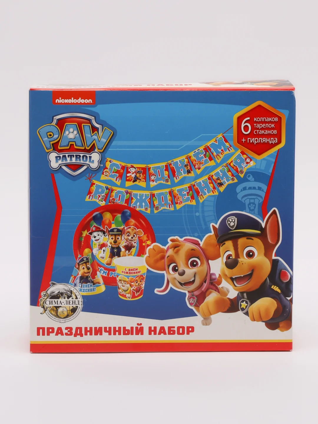 Бумажная посуда "С Днем Рождения!", набор на 6 персон