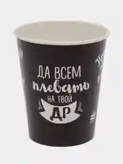 Набор бумажной посуды "С ДР": 6 тарелок, 6 стаканов, 1 гирлянда