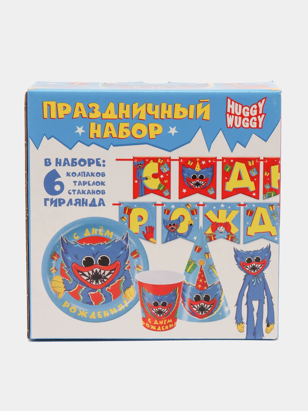 Набор бумажной посуды "С днем рождения!", Монстр, на 6 персон