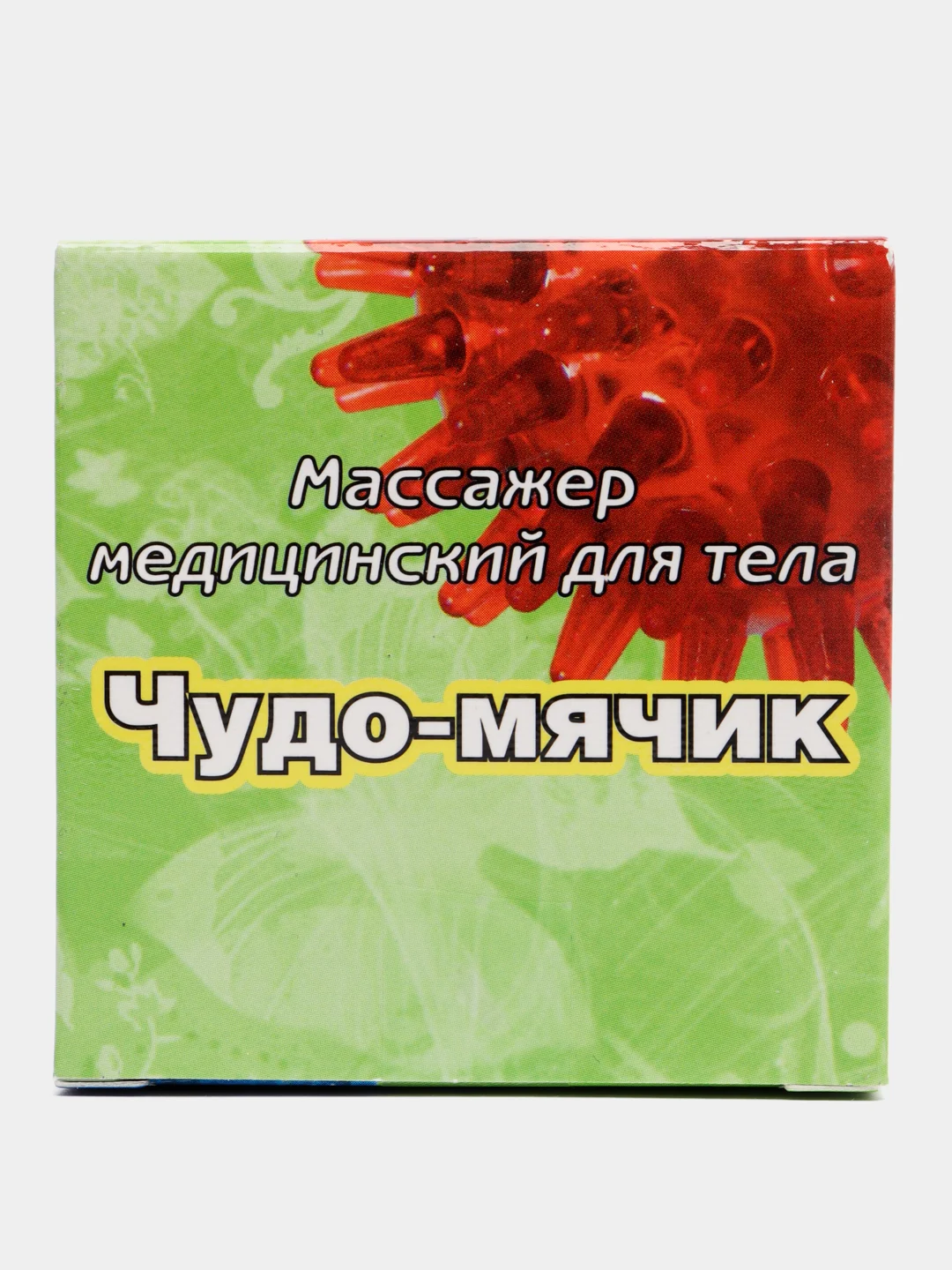 Желтый массажер Чудо-мячик