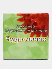 Желтый массажер Чудо-мячик