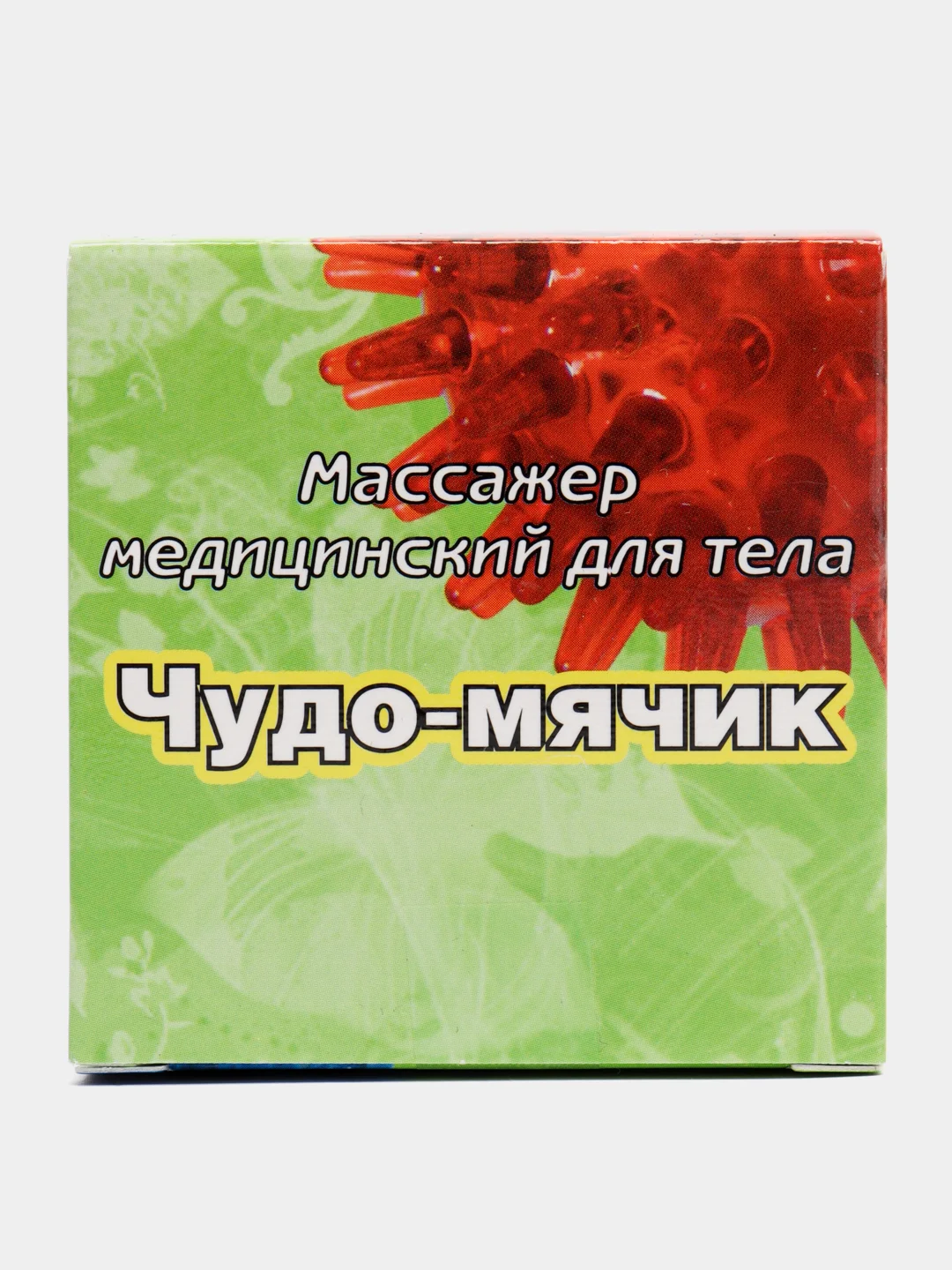 Синий массажер Чудо-мячик