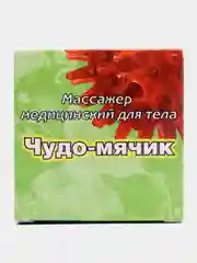 Синий массажер Чудо-мячик