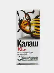 Средство Калаш от тли, 10мл
