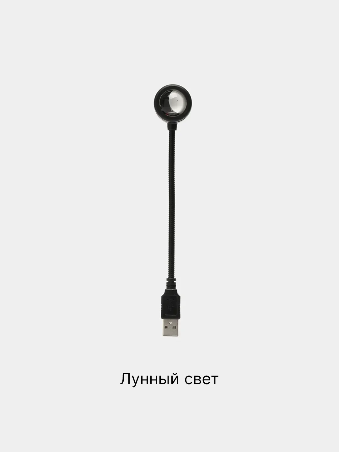 Белый светодиодный светильник USB-проектор с закатом, ночник портативный,декоративный светильник