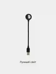 Белый светодиодный светильник USB-проектор с закатом, ночник портативный,декоративный светильник