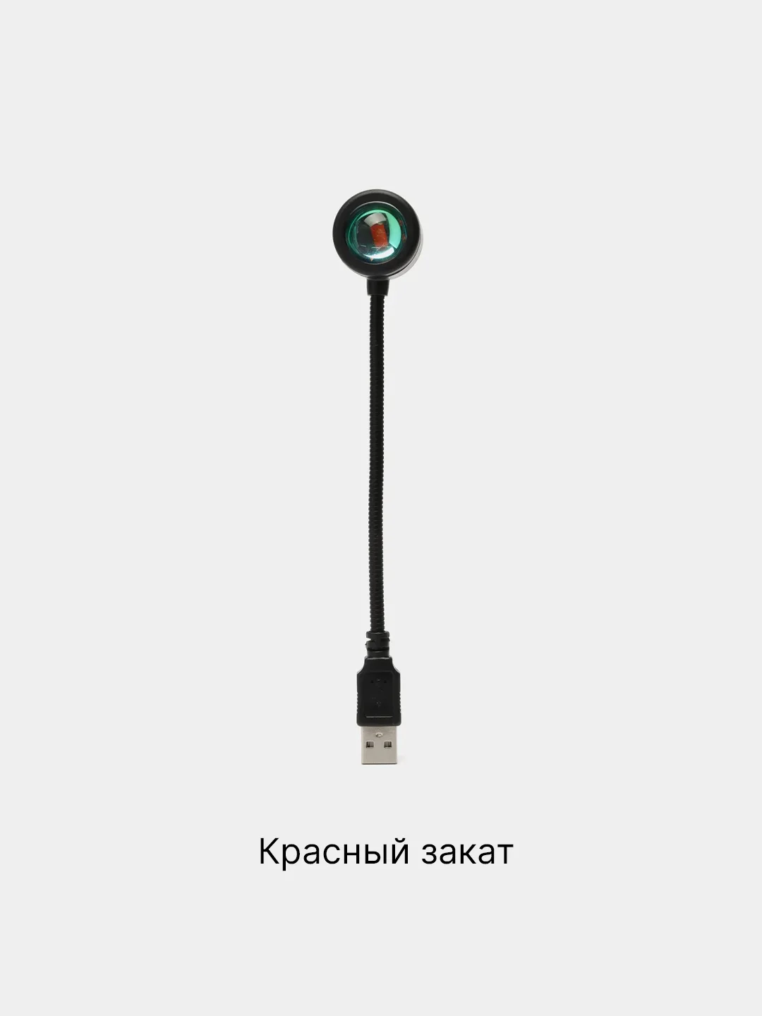 Оранжевый светодиодный светильник USB-проектор с закатом, ночник портативный,декоративный светильник