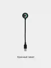Оранжевый светодиодный светильник USB-проектор с закатом, ночник портативный,декоративный светильник
