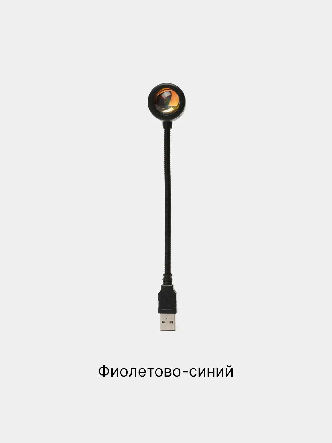 Голубой светодиодный светильник USB-проектор с закатом, ночник портативный,декоративный светильник
