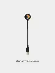 Голубой светодиодный светильник USB-проектор с закатом, ночник портативный,декоративный светильник