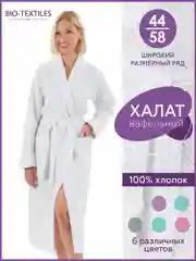 Халат вафельный банный женский, крупная клетка, размеры 52-58, разные цвета