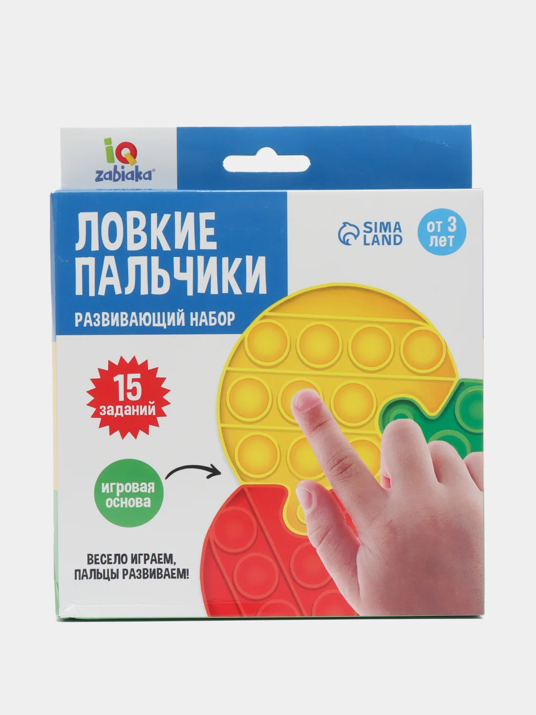 Разноцветный развивающая игрушка "Ловкие пальчики": popit пазлы и карточки с заданиями