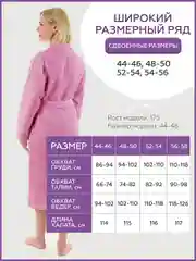Мятный халат вафельный банный женский, крупная клетка, размеры 52-58, разные цвета