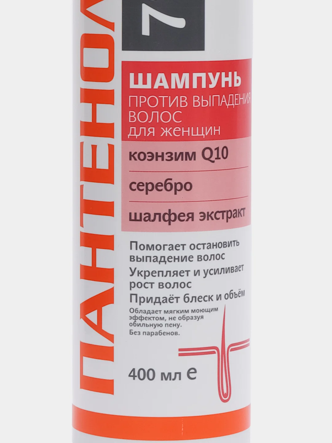 Пантенол 7% шампунь д/женщин с коэнзимом/серебром п/выпадения волос 400 мл x1