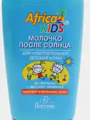 Молочко детское после солнца Africa Kids, для чувствительной кожи, 200 мл