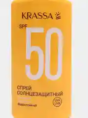 Спрей солнцезащитный KRASSA SPF 50, 150 мл