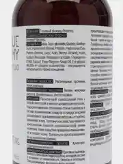 TrueAlchemy гелевый флюид Proteins, 300 мл