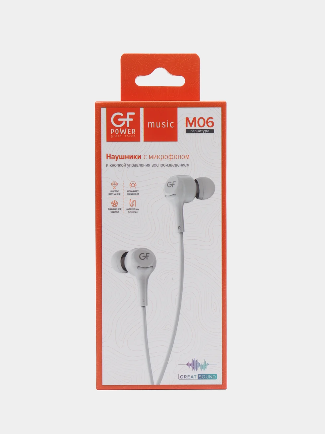 Белый наушники проводные с микрофоном GFPower M06, гарнитура