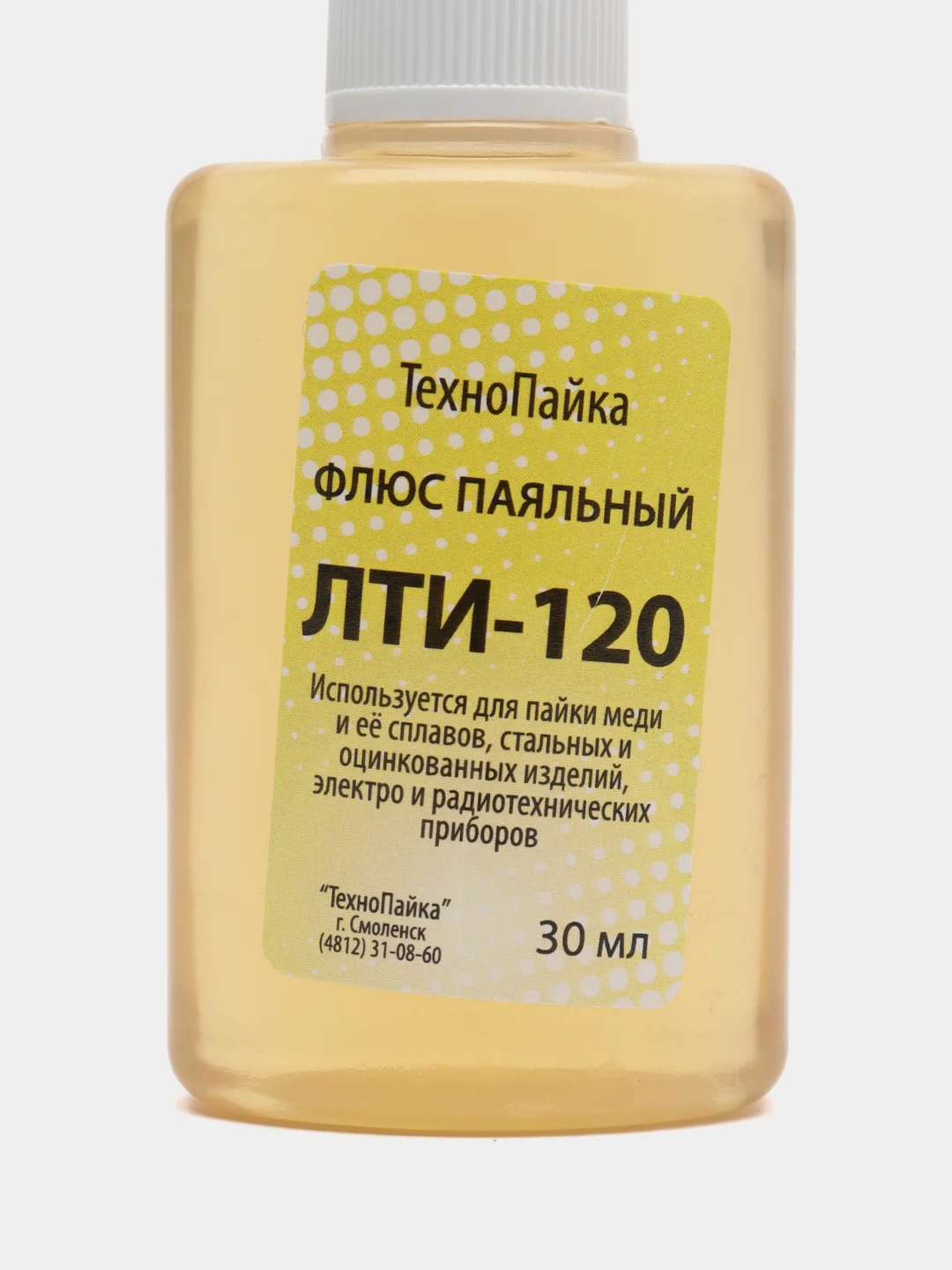 Флюс ЛТИ-120 для пайки меди и ее сплавов,стальных и оцинкованных ...