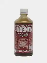 Автоконсервант 681 "Мовиль Профи" ПЁТР