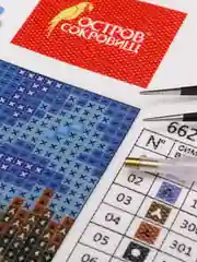 Алмазная мозаика картина вышивка из страз 30*40 см, "Вечер в горах", 662409
