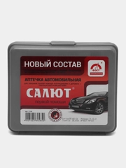Аптечка первой помощи ФЭСТ "Салют", автомобильная