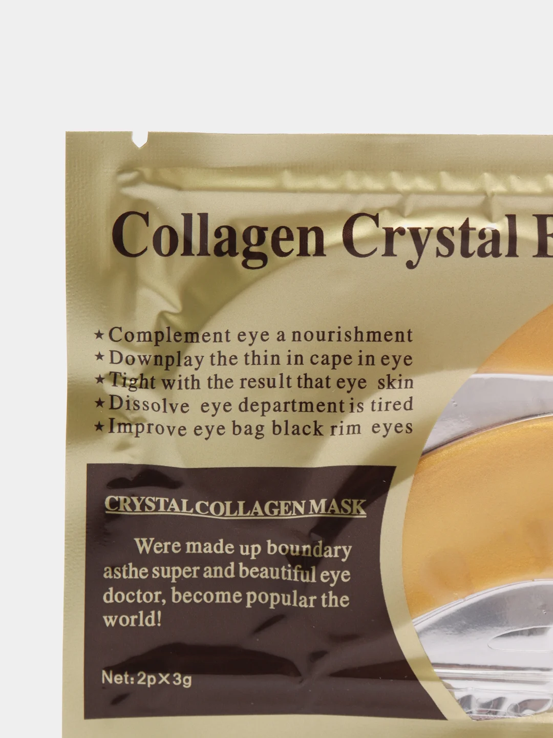 Золотой патчи коллагеновые для глаз Collagen Crystal Eye Mask, 3 вида