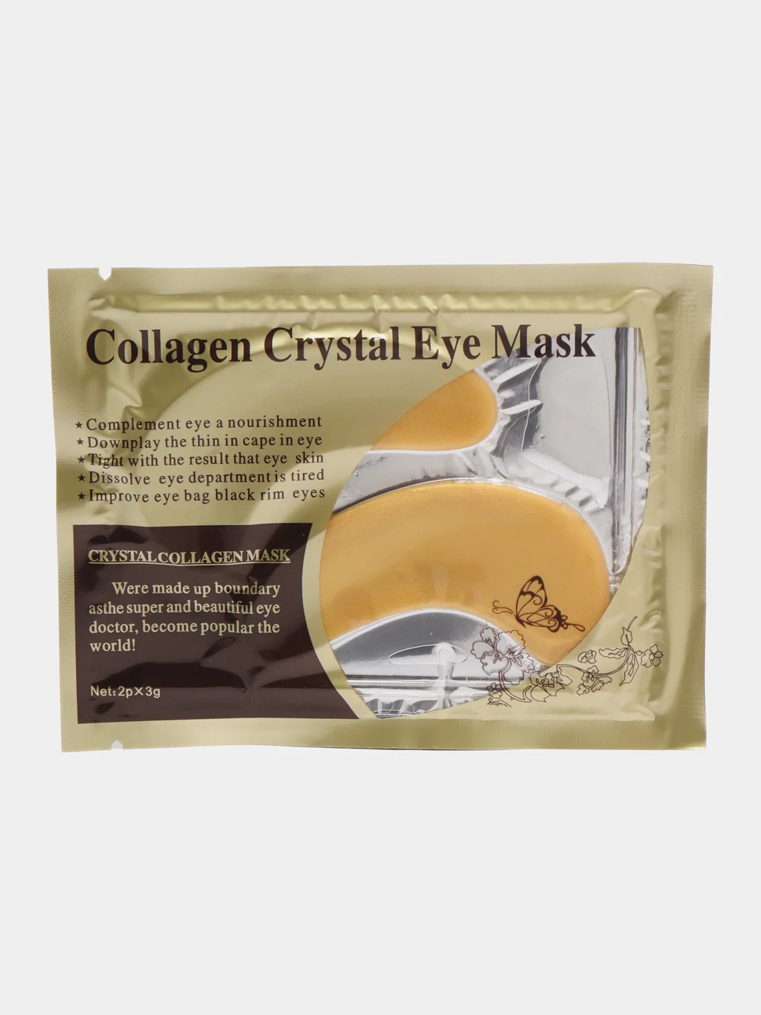 Золотой патчи коллагеновые для глаз Collagen Crystal Eye Mask, 3 вида