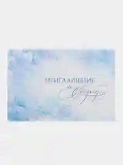Бежевый свадебное приглашение в крафтовом конверте, 8 штук