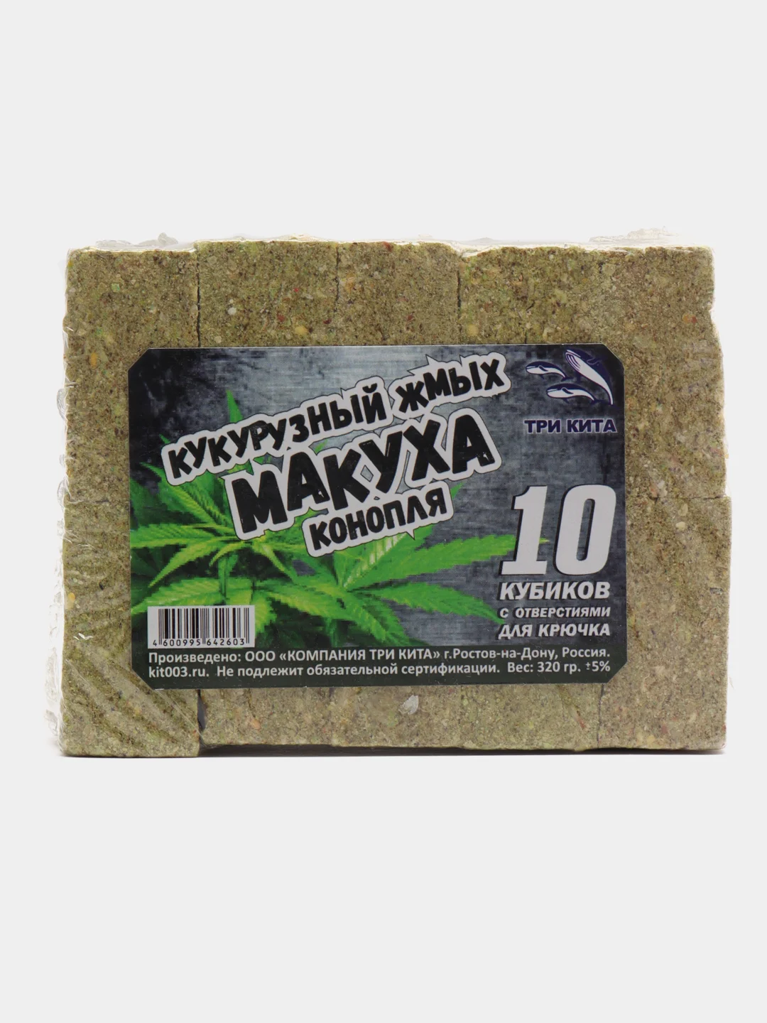 Лайм кукурузный жмых 10шт с отверстиями для крючка, прикормка макуха, рыболовная