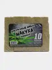 Лайм кукурузный жмых 10шт с отверстиями для крючка, прикормка макуха, рыболовная