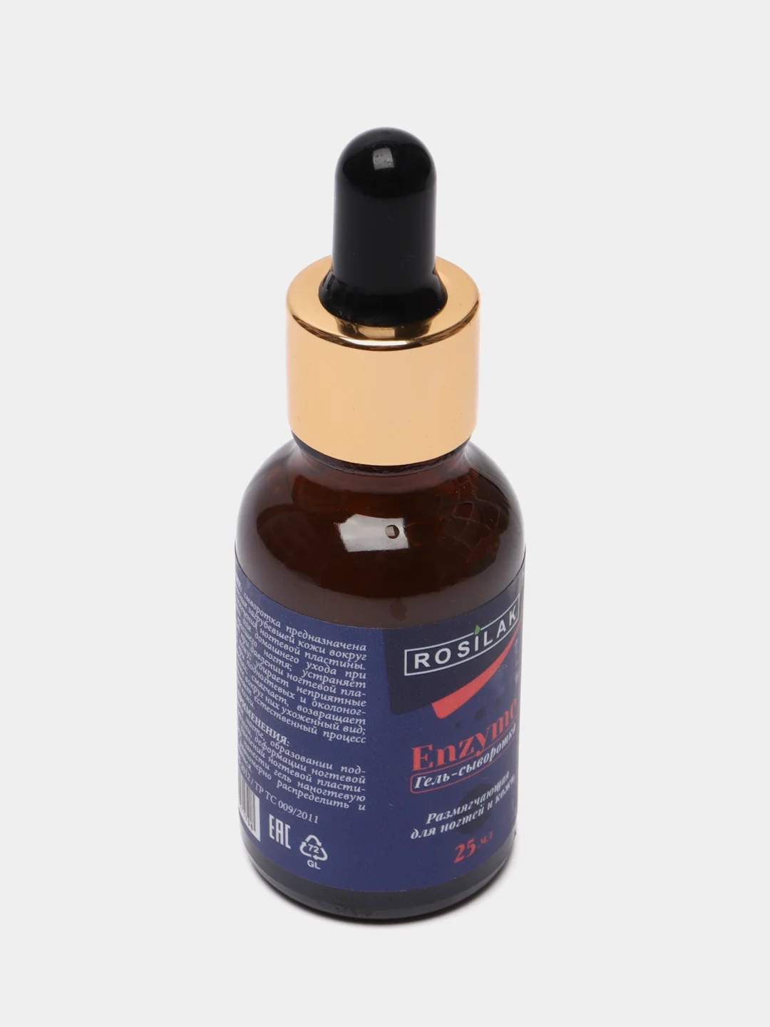 При вросшем ногте, подногтевой мозоли, деформации ногтя, сыворотка ENZYME