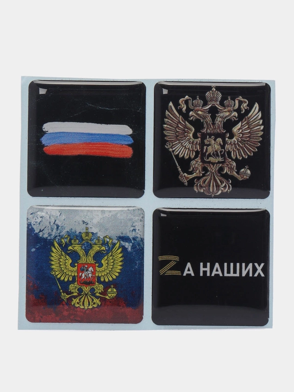3D наклейки "Россия" на телефон, 4 штуки