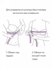 Черный бюстгальтер с мягкой чашкой на косточках VIVALIA