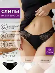 Черный трусы женские слипы VIVALIA