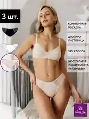 Трусы женские слипы VIVALIA